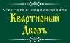 Логотип "КВАРТИРНЫЙ ДВОРЪ" infrus.ru